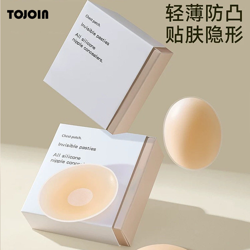 胸贴硅胶防走光乳贴胸贴乳头贴隐形文胸防凸点胸贴超薄乳贴