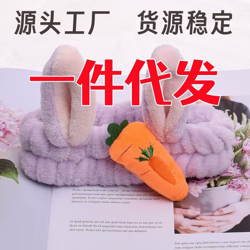 网红发带洗脸卡通猫耳朵兔耳朵鹿角发箍束发带蝴蝶结毛绒头带发饰
