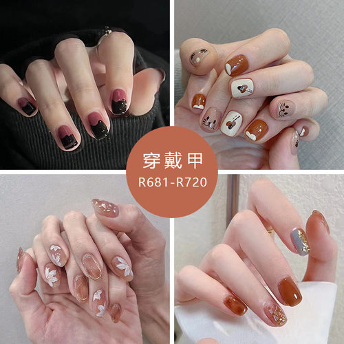简约可爱小香风秋冬款穿戴甲平价