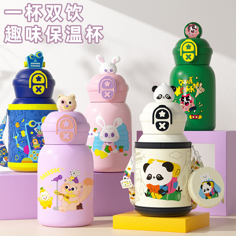 卡通双饮款儿童保温杯316不锈钢