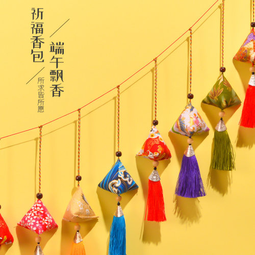和风棉麻艾叶粽子香包香囊端午节