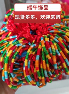 简约女式手工皮绳编织手绳几何型