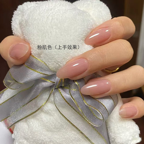封层款粉肌色成品美甲贴片裸色