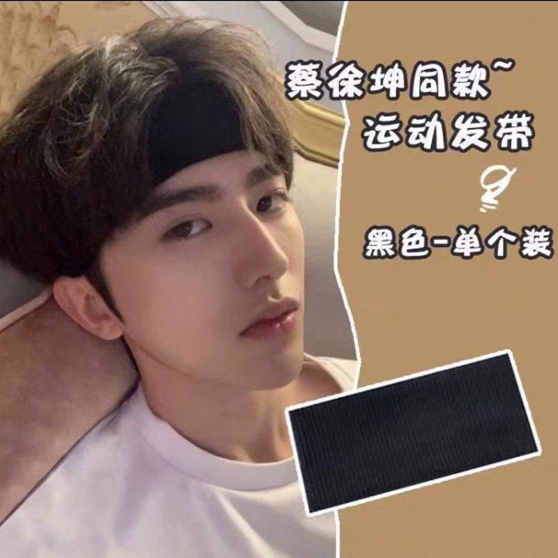 明星同款条纹运动束发带潮流百搭宽边针织发带洗脸敷面膜发带头带