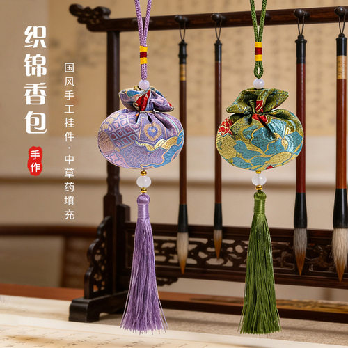 端午新款香包挂件儿童成人国风