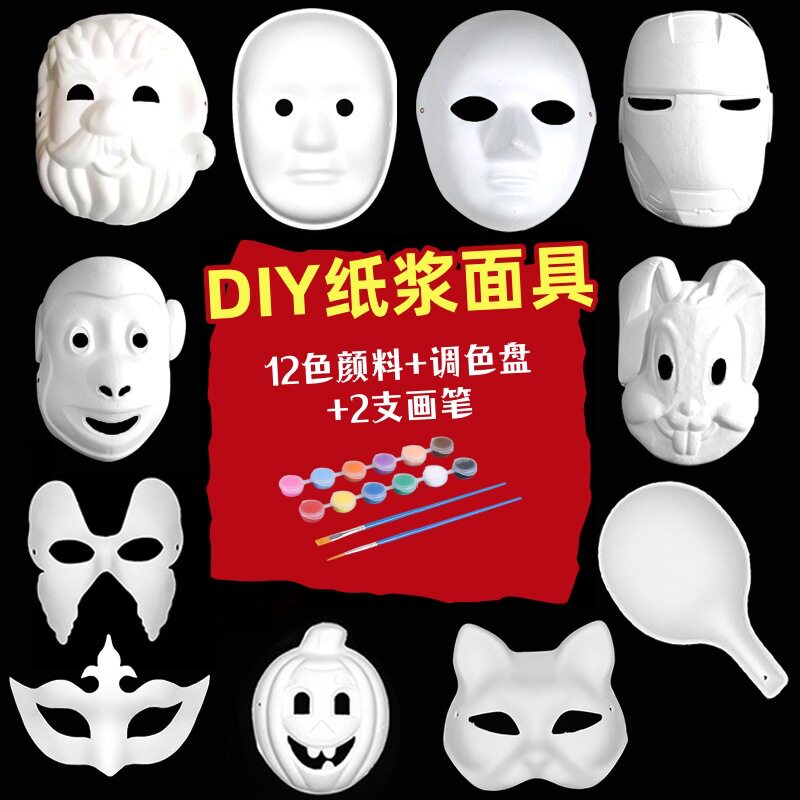 白胚手绘纸浆面具猫脸狐狸空白图片