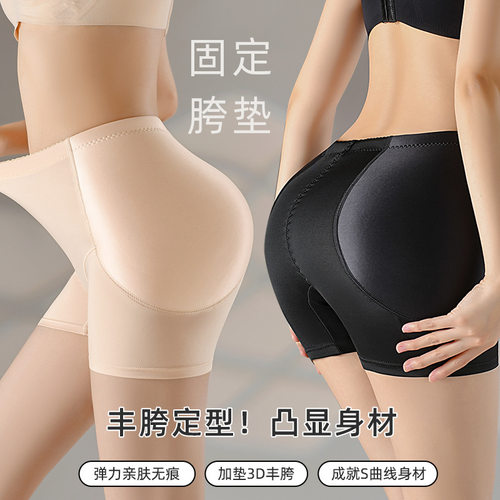 塑身裤丰胯裤女打底美胯增胯假