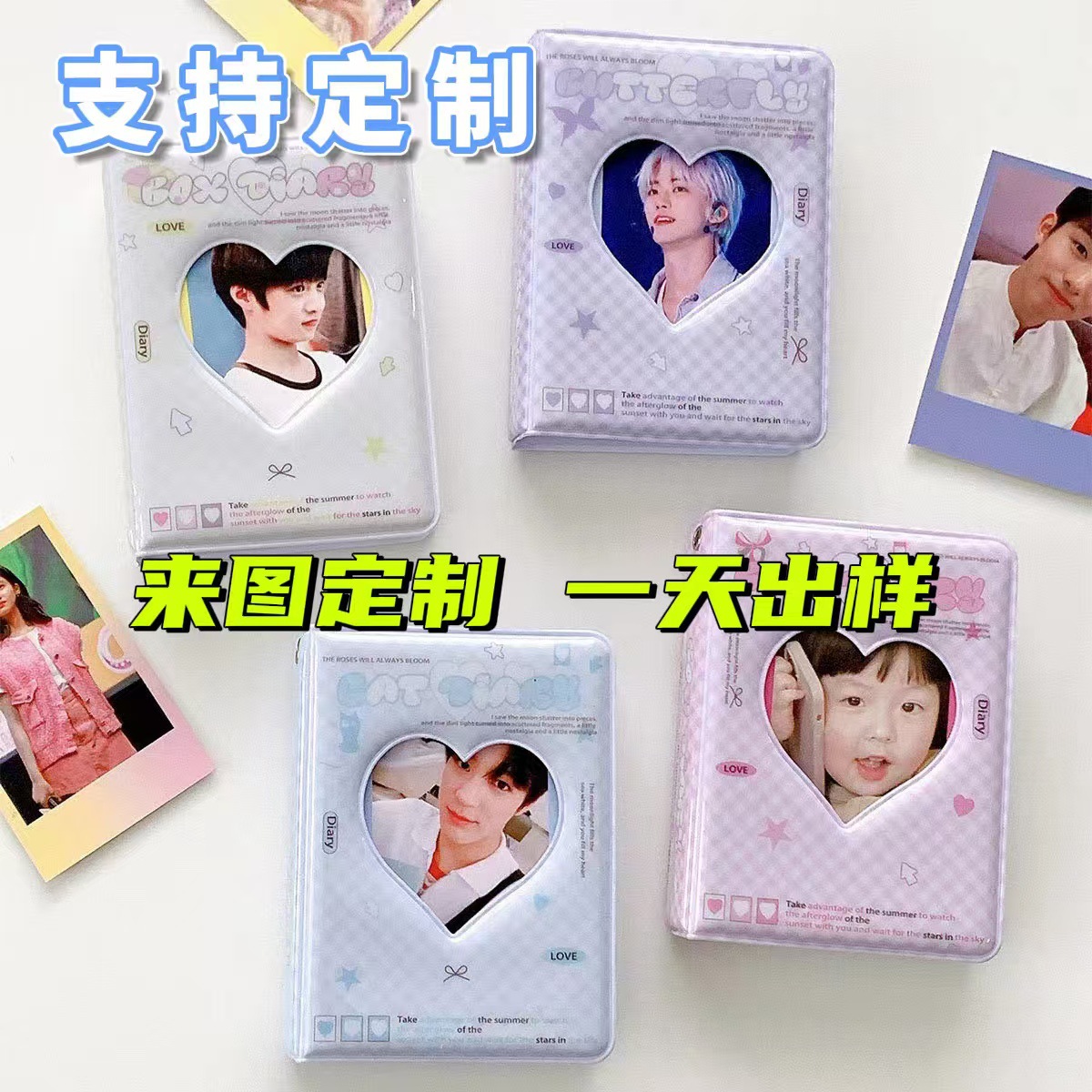 追星卡册3寸一宫格KPOP明星小马卡收纳册拍立得相册 小批量定制
