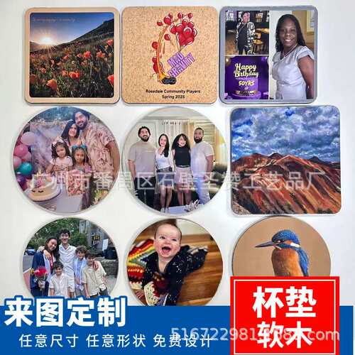 供应软木杯垫圆形中纤板方形油边