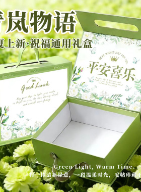 2026春夏新款伴手礼盒茶叶包装盒端午节粽子包装盒绿色紫色手提盒