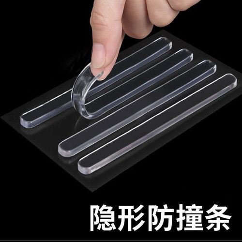 免打孔无痕硅胶防撞门贴护墙