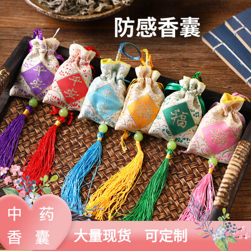 端午节香包中国风香囊挂件香袋