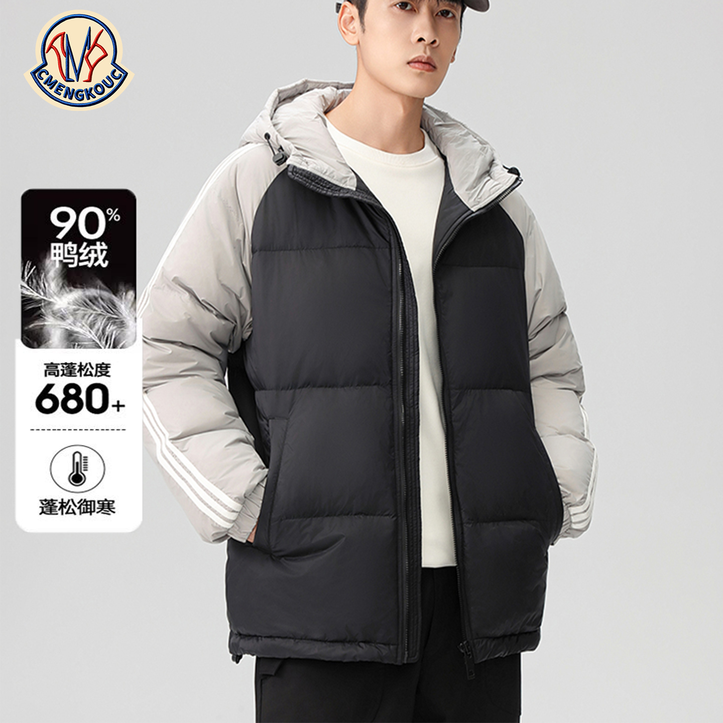 蒙口羽绒服男90白鸭绒男装外套