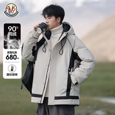 蒙口羽绒服男冬季90白鸭绒防寒服