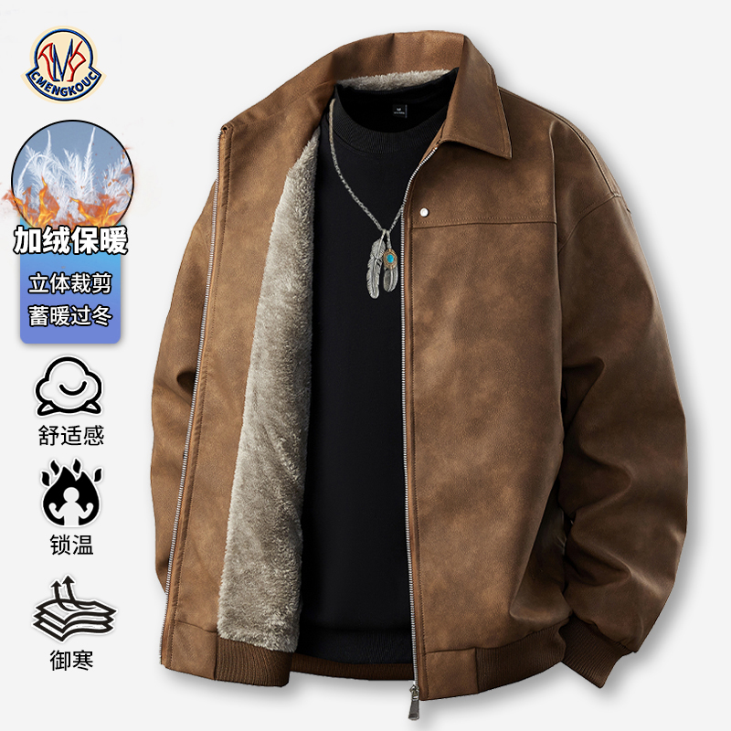 CMENGKOUC皮衣外套男秋冬新款