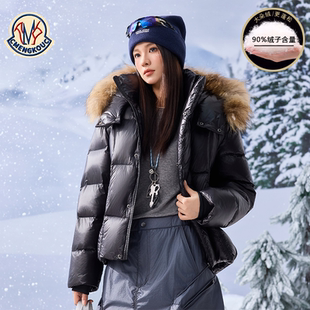 CMENGKOUC川蒙口川羽绒服男款国标90白鸭绒保暖情侣款连帽外套男