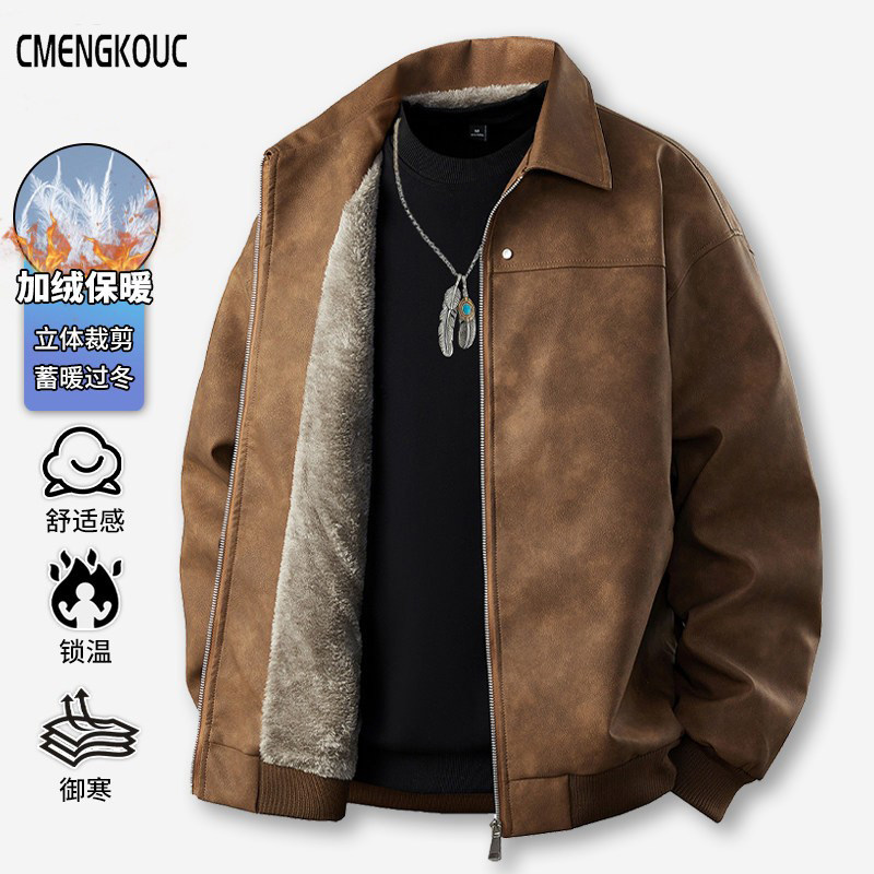 CMENGKOUC皮衣外套男秋冬新款
