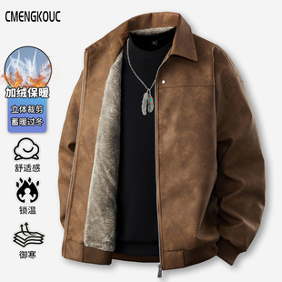 CMENGKOUC皮衣外套男秋冬新款 皮夹克潮 加绒加厚保暖机车翻领男装