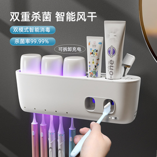 智能紫外线牙刷消毒器电动烘干杀菌牙刷架子置物架免打孔壁挂式
