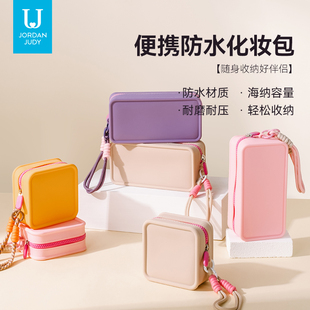 佐敦朱迪新款硅胶撞色手提化妆包可爱少女心便携防水大容量手机包