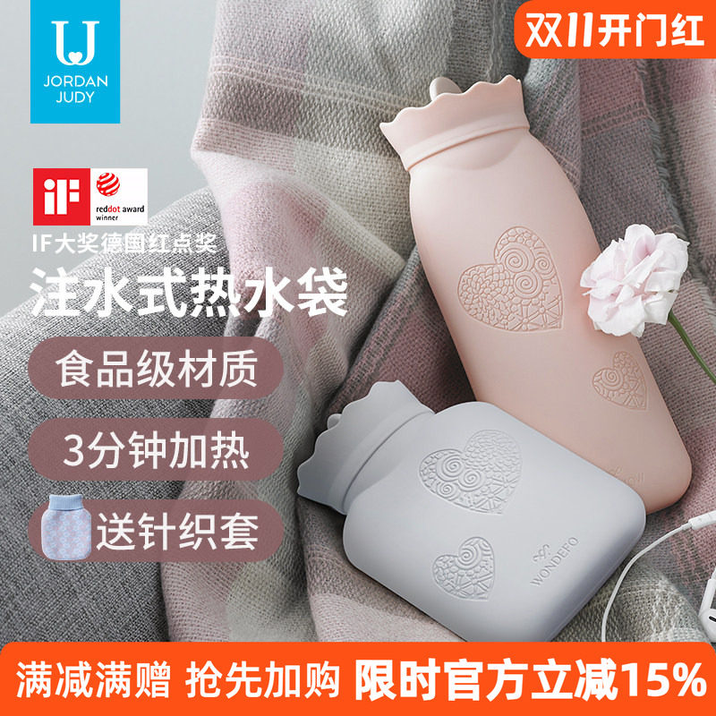 佐敦朱迪灌注水防爆热水袋小号硅胶暖宫可爱学生暖水袋婴儿暖手宝