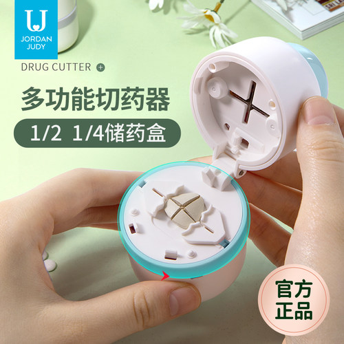 日本一分二切药器便携分药器