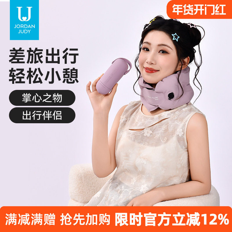 佐敦朱迪充气u型枕旅行枕便携飞机护颈枕颈椎u形枕靠脖睡觉神器,床上用品,U型枕/便携枕,淘宝优惠券,粉丝福利购,淘宝优惠卷