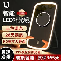 Джордан Джуди Макияж Мосс светодиодный светодиод