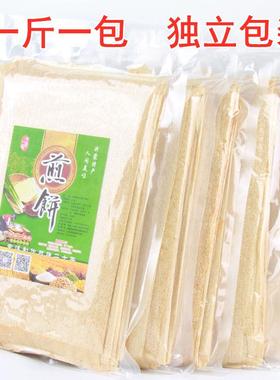 JB正宗山东煎饼杂粮粗粮小麦大豆玉米手工临沂蒙特产真空独立包邮
