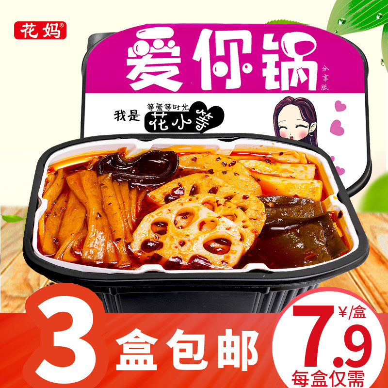 网友分享在meiguo.com的图片