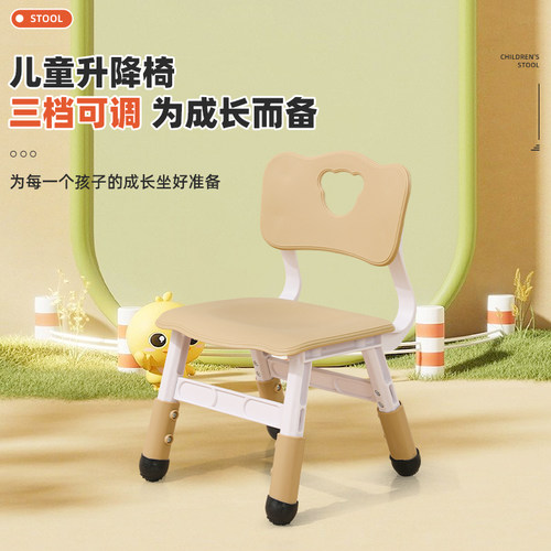 儿童椅子幼儿园靠背椅宝宝塑料