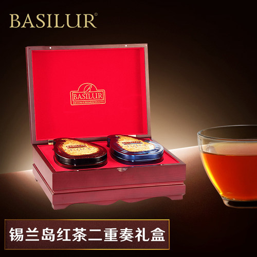 宝锡兰BASILUR锡兰岛二重奏茶叶礼盒装200g斯里兰卡锡兰红茶 绿茶