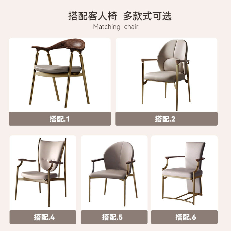 轻奢茶桌主人椅客人椅图片