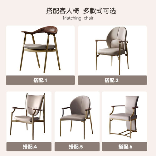 轻奢茶桌主人椅客人椅