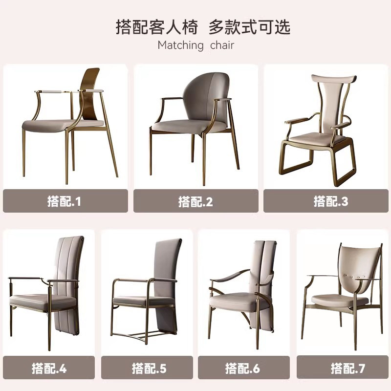 轻奢茶桌主人椅客人椅图片