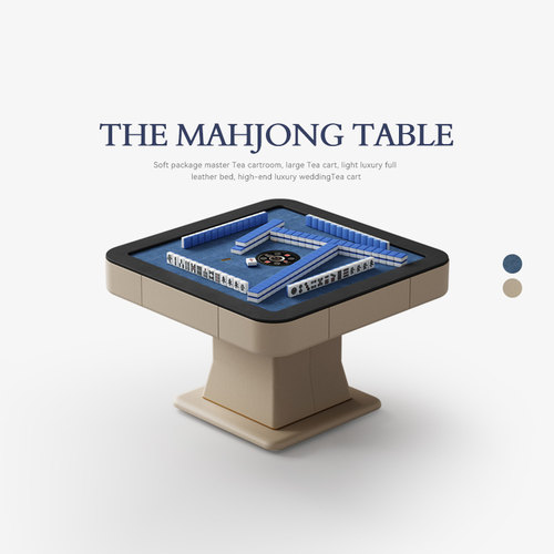 升降茶几麻将桌一体两家用全自动