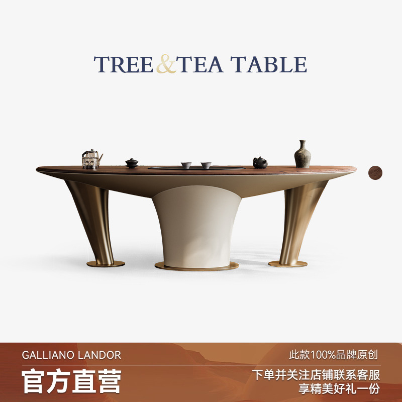 Mobeier 黑胡桃木茶桌家用意式轻奢现代简约高级感别墅设计师茶台