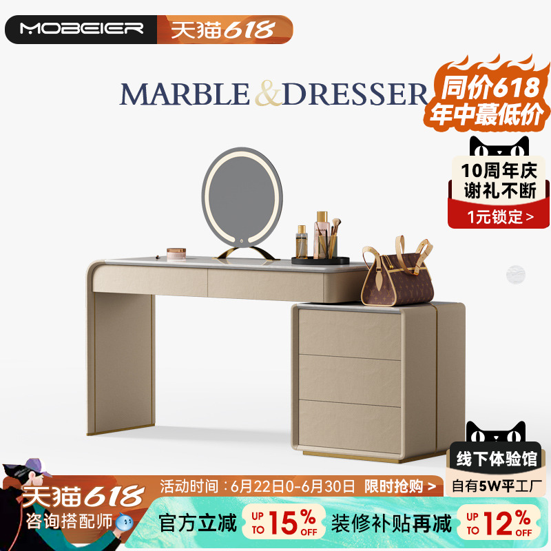 床边梳妆台化妆台高级感卧室现代