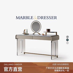 天然大理石亚克力化妆桌小户型轻奢高级感网红梳妆台 Mobeier