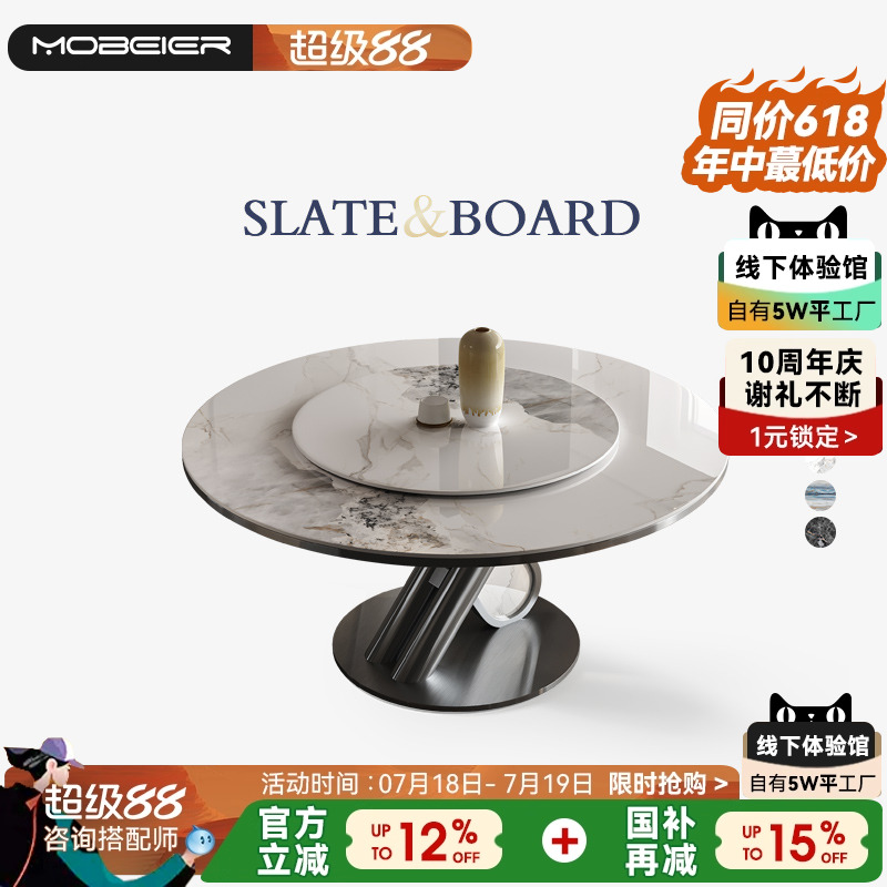 岩板圆桌轻奢现代高端带转盘饭桌