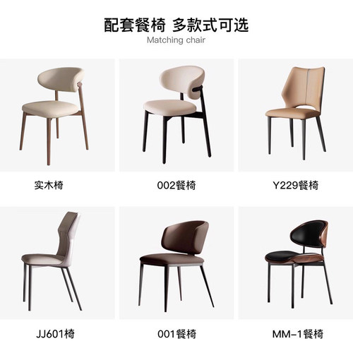 餐桌椅子家用靠背新款椅轻奢