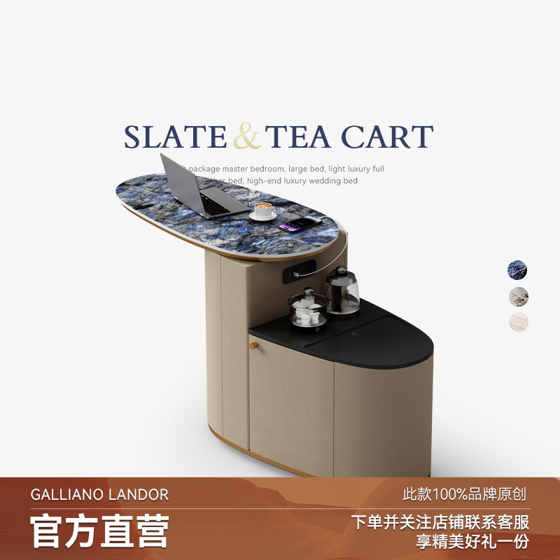 移动茶台茶车轻奢现代简约高级感