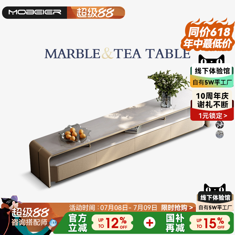 意式大理石电视柜轻奢高级感地柜