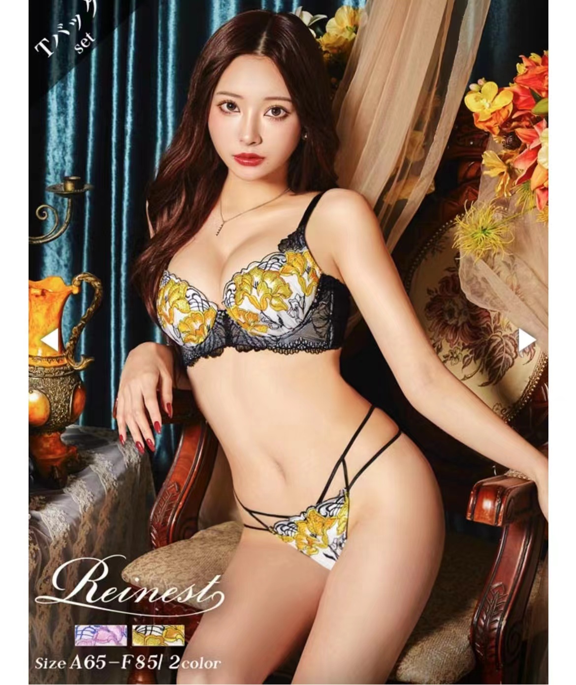 日本文胸内衣套装丁字裤聚拢刺绣