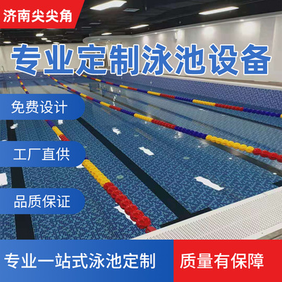 儿童钢结构泳池亲子亚克力成人泳池设计施工厂家技术过硬有保证