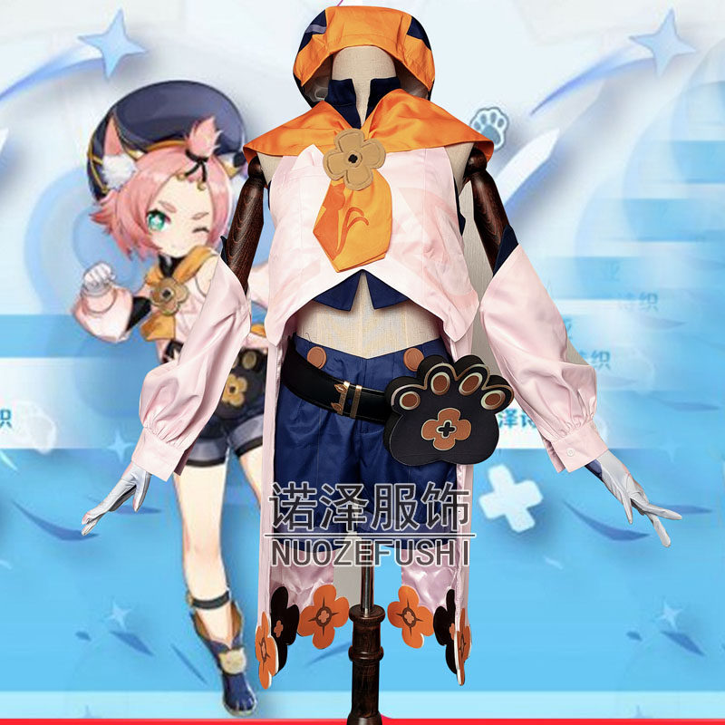 原神cos服迪奥特调游戏套装蒙女