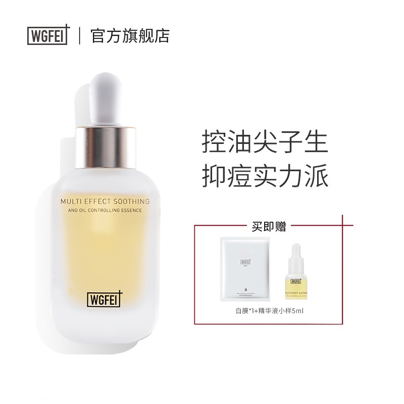 �����Ƥ�������������滺��ˮ��ʪ����Һ������Ƥ�����沿����