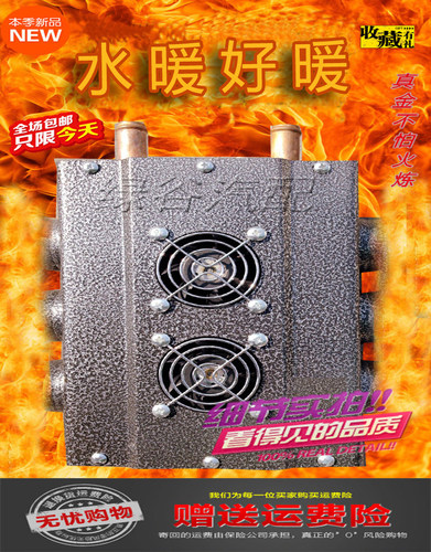 包邮汽车水暖热空调24v五菱12v