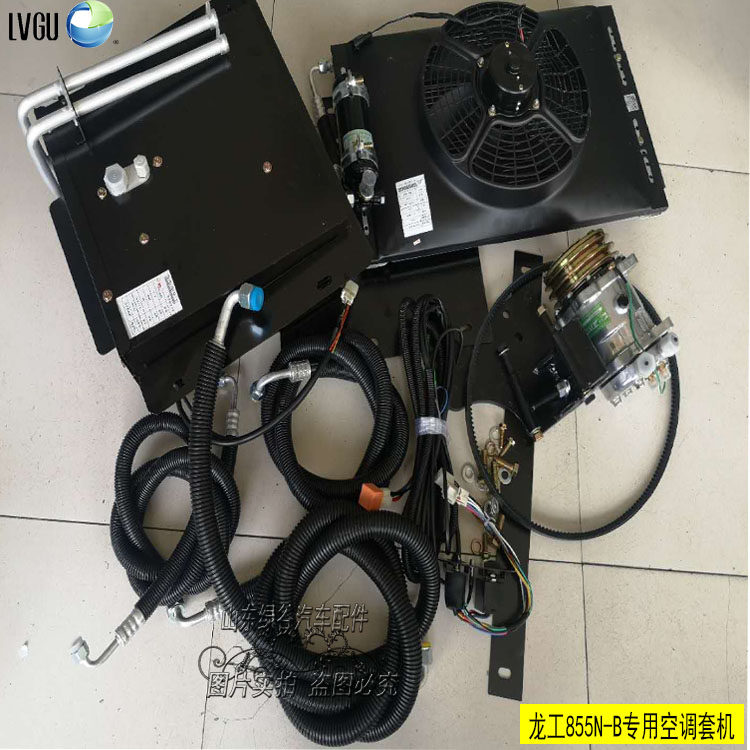 原装龙工855n 853n 50nc 833n 铲车装载机空调蒸发器总成空调套机