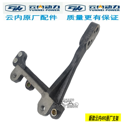 云内490发动机空调支架原厂配置预留位置安装皮带为7PK508压缩机